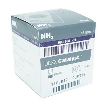 [E002543] Catalyst Nh3 Ammonia (12)